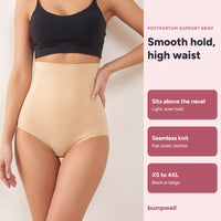 Bumpwell high-waist postpartum support brief in beige, seamless knit, sizes XS to 4XL
